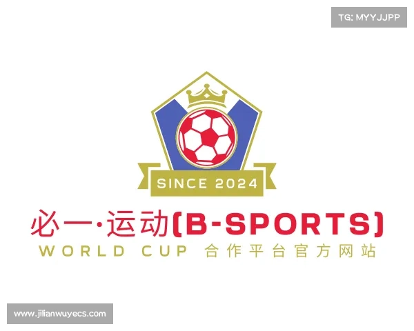 认识必一·运动(B-Sports) World Cup 合作平台官方网站